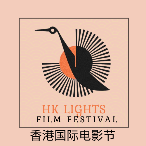 Hong Kong Lights Festival Logo